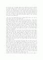 [인재육성][창의성 교육]인재육성을 위한 창의성 교육의 구성요인, 인재육성을 위한 창의성 교육의 분야별 특징, 인재육성을 위한 창의성 교육의 수업방식, 향후 인재육성을 위한 창의성 교육의 내실화 과제 분석 12페이지