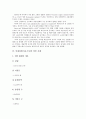 [인재파견][아웃소싱][인재][파견][인재파견 시스템][인재파견 미국 사례]인재파견(아웃소싱)의 시스템, 인재파견(아웃소싱)의 미국 사례, 인재파견(아웃소싱)의 일본 사례, 향후 인재파견(아웃소싱)의 과제 분석 5페이지
