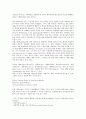 [인터넷정보자원평가][인터넷][정보][자원][인터넷정보자원평가 목적][가동성][현재성]인터넷정보자원평가의 목적, 인터넷정보자원평가의 가동성, 인터넷정보자원평가의 현재성, 인터넷정보자원평가의 참고자료 분석 6페이지