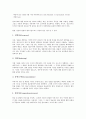 [인터넷정보자원평가][인터넷][정보][자원][인터넷정보자원평가 목적][가동성][현재성]인터넷정보자원평가의 목적, 인터넷정보자원평가의 가동성, 인터넷정보자원평가의 현재성, 인터넷정보자원평가의 참고자료 분석 7페이지
