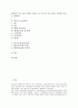 [임금][생산][임금과 생산가격][임금과 잉여가치생산][임금과 노동생산성][임금과 생산성임금제]임금과 생산가격, 임금과 잉여가치생산, 임금과 노동생산성, 임금과 생산성임금제 분석(임금, 생산, 임금과 생산가격) 2페이지