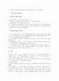 [임금][생산][임금과 생산가격][임금과 잉여가치생산][임금과 노동생산성][임금과 생산성임금제]임금과 생산가격, 임금과 잉여가치생산, 임금과 노동생산성, 임금과 생산성임금제 분석(임금, 생산, 임금과 생산가격) 13페이지