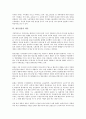 [산업 생산][산업][생산][자동차산업][정보통신산업][연변2차산업][쌀산업][반도체산업]자동차산업의 생산, 정보통신산업의 생산, 연변2차산업의 생산, 쌀산업의 생산, 반도체산업의 생산, 항공산업 생산 분석 7페이지