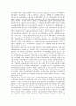 [자동차생산방식][자동차][생산방식][폭스바겐][현대자동차][도요타][NUMMI]자동차생산방식과 폭스바겐, 자동차생산방식과 현대자동차, 자동차생산방식과 도요타(도요다, 토요타), 자동차생산방식과 NUMMI 분석 2페이지