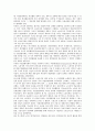 [자동차생산방식][자동차][생산방식][폭스바겐][현대자동차][도요타][NUMMI]자동차생산방식과 폭스바겐, 자동차생산방식과 현대자동차, 자동차생산방식과 도요타(도요다, 토요타), 자동차생산방식과 NUMMI 분석 4페이지