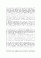[자동차생산방식][자동차][생산방식][폭스바겐][현대자동차][도요타][NUMMI]자동차생산방식과 폭스바겐, 자동차생산방식과 현대자동차, 자동차생산방식과 도요타(도요다, 토요타), 자동차생산방식과 NUMMI 분석 6페이지