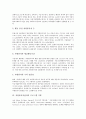 자원봉사자관리의 중요성, 자원봉사자관리의 선행연구, 자원봉사자관리의 과정, 자원봉사자관리의 실태, 자원봉사자관리의 프로그램 기획, 자원봉사자관리의 전산망 구축, 향후 자원봉사자관리의 내실화 방안 분석 14페이지