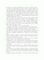 [재무][재무리스크][재무위험][재무제표][재무보고][재무비율][재무행정][재무리스크][재무위험][재무행정]재무리스크(재무위험), 재무제표, 재무보고, 재무비율, 재무행정 분석(재무리스크, 재무제표) 13페이지