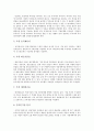 [재무][재무분석][재무제표분석][재무비율][재무관리][재무보고][재무계획][재무제표]재무분석(재무제표분석), 재무비율, 재무관리, 재무보고, 재무계획 분석(재무분석, 재무비율, 재무관리, 재무보고, 재무계획) 15페이지