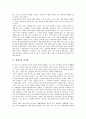 [재생산][재생산 최적화][재생산 축적][재생산 표식]재생산의 최적화, 재생산의 축적, 재생산의 표식, 재생산의 식민지노동, 재생산의 유효수요, 재생산의 국가제도, 재생산의 실업과 경제위기, 향후 재생산의 대안 3페이지