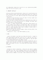 [재생산][재생산 최적화][재생산 축적][재생산 표식]재생산의 최적화, 재생산의 축적, 재생산의 표식, 재생산의 식민지노동, 재생산의 유효수요, 재생산의 국가제도, 재생산의 실업과 경제위기, 향후 재생산의 대안 8페이지