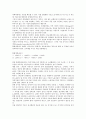 [재생산][재생산 최적화][재생산 축적][재생산 표식]재생산의 최적화, 재생산의 축적, 재생산의 표식, 재생산의 식민지노동, 재생산의 유효수요, 재생산의 국가제도, 재생산의 실업과 경제위기, 향후 재생산의 대안 11페이지