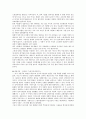 [재생산][재생산 최적화][재생산 축적][재생산 표식]재생산의 최적화, 재생산의 축적, 재생산의 표식, 재생산의 식민지노동, 재생산의 유효수요, 재생산의 국가제도, 재생산의 실업과 경제위기, 향후 재생산의 대안 13페이지