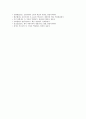 [재생산][재생산 최적화][재생산 축적][재생산 표식]재생산의 최적화, 재생산의 축적, 재생산의 표식, 재생산의 식민지노동, 재생산의 유효수요, 재생산의 국가제도, 재생산의 실업과 경제위기, 향후 재생산의 대안 24페이지