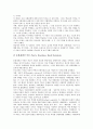 [재생산이론][재생산][생산][자본주의][보수주의][문제의식][재생산이론 내실화 과제]재생산이론의 특성, 재생산이론의 자본주의, 재생산이론의 보수주의, 재생산이론의 문제의식, 향후 재생산이론의 내실화 과제 7페이지