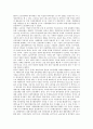 [금리][저금리][고금리][은행정책금리][금리변동][금리리스크][금리위험][장단기금리격차]저금리, 고금리, 은행정책금리, 금리변동, 금리리스크(금리위험), 장단기금리격차 분석(금리, 저금리, 고금리,은행정책금리) 7페이지