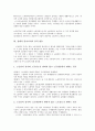 [절대적 잉여가치][잉여가치][노동][양적 변동][가치증식][상대적 잉여가치]절대적 잉여가치의 노동, 절대적 잉여가치의 양적 변동, 절대적 잉여가치의 가치증식, 절대적 잉여가치와 상대적 잉여가치 분석 5페이지