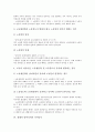 [절대적 잉여가치][잉여가치][노동][양적 변동][가치증식][상대적 잉여가치]절대적 잉여가치의 노동, 절대적 잉여가치의 양적 변동, 절대적 잉여가치의 가치증식, 절대적 잉여가치와 상대적 잉여가치 분석 6페이지