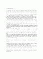 [절대적 잉여가치][잉여가치][노동][양적 변동][가치증식][상대적 잉여가치]절대적 잉여가치의 노동, 절대적 잉여가치의 양적 변동, 절대적 잉여가치의 가치증식, 절대적 잉여가치와 상대적 잉여가치 분석 7페이지