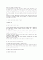 [절대적 잉여가치][잉여가치][노동][양적 변동][가치증식][상대적 잉여가치]절대적 잉여가치의 노동, 절대적 잉여가치의 양적 변동, 절대적 잉여가치의 가치증식, 절대적 잉여가치와 상대적 잉여가치 분석 10페이지