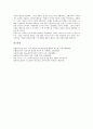 [절대적 잉여가치][잉여가치][노동][양적 변동][가치증식][상대적 잉여가치]절대적 잉여가치의 노동, 절대적 잉여가치의 양적 변동, 절대적 잉여가치의 가치증식, 절대적 잉여가치와 상대적 잉여가치 분석 13페이지