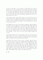 [정보기술 생산성][IT 생산성][생산성][정보기술][IT][생산]정보기술 생산성(IT 생산성)의 연혁, 정보기술 생산성(IT 생산성)의 역설, 정보기술 생산성(IT 생산성)의 요인, 정보기술 생산성(IT 생산성)의 경제 분석 8페이지