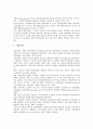 [조직관리][조직][정부][공무원][공기업][벤처기업][정보기술경영]정부의 조직관리, 공무원의 조직관리, 공기업의 조직관리, 벤처기업의 조직관리, 정보기술경영의 조직관리, 행정학의 조직관리, 간호학의 조직관리 3페이지