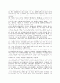 [조직관리][조직][정부][공무원][공기업][벤처기업][정보기술경영]정부의 조직관리, 공무원의 조직관리, 공기업의 조직관리, 벤처기업의 조직관리, 정보기술경영의 조직관리, 행정학의 조직관리, 간호학의 조직관리 13페이지