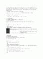 [조직관리][조직][정부][공무원][공기업][벤처기업][정보기술경영]정부의 조직관리, 공무원의 조직관리, 공기업의 조직관리, 벤처기업의 조직관리, 정보기술경영의 조직관리, 행정학의 조직관리, 간호학의 조직관리 19페이지