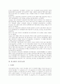 [젖소생산][젖소][생산][젖소생산 평균능력][젖소생산 사료이온균형][젖소생산 환경요인][젖소생산 연구 사례]젖소생산의 평균능력, 젖소생산의 사료이온균형, 젖소생산의 환경요인, 젖소생산의 연구 사례 분석 5페이지