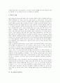 [젖소생산][젖소][생산][젖소생산 평균능력][젖소생산 사료이온균형][젖소생산 환경요인][젖소생산 연구 사례]젖소생산의 평균능력, 젖소생산의 사료이온균형, 젖소생산의 환경요인, 젖소생산의 연구 사례 분석 6페이지