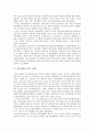[젖소생산][젖소][생산][젖소생산 평균능력][젖소생산 사료이온균형][젖소생산 환경요인][젖소생산 연구 사례]젖소생산의 평균능력, 젖소생산의 사료이온균형, 젖소생산의 환경요인, 젖소생산의 연구 사례 분석 8페이지