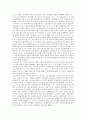 [젖소생산][젖소][생산][젖소생산 평균능력][젖소생산 사료이온균형][젖소생산 환경요인][젖소생산 연구 사례]젖소생산의 평균능력, 젖소생산의 사료이온균형, 젖소생산의 환경요인, 젖소생산의 연구 사례 분석 9페이지