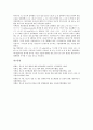 [젖소생산][젖소][생산][젖소생산 평균능력][젖소생산 사료이온균형][젖소생산 환경요인][젖소생산 연구 사례]젖소생산의 평균능력, 젖소생산의 사료이온균형, 젖소생산의 환경요인, 젖소생산의 연구 사례 분석 10페이지