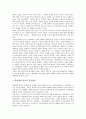 [생산][제품생산][상품생산][소량생산][유연생산][과잉생산][잉여가치생산][지역생산][제품]제품생산, 상품생산, 소량생산, 유연생산, 과잉생산, 잉여가치생산, 지역생산 분석(생산, 제품생산, 상품생산, 소량생산) 10페이지