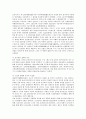 [조선][조선 생산배경][조선 농업생산][조선 농서][조선 능금생산][조선 토지생산][조선 노동생산]조선의 생산배경, 조선의 농업생산, 조선의 농서, 조선의 능금생산, 조선의 토지생산, 조선의 노동생산 분석 9페이지