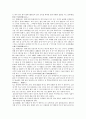 [조선][조선 생산배경][조선 농업생산][조선 농서][조선 능금생산][조선 토지생산][조선 노동생산]조선의 생산배경, 조선의 농업생산, 조선의 농서, 조선의 능금생산, 조선의 토지생산, 조선의 노동생산 분석 11페이지
