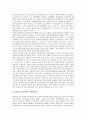[중국][생산][중국 농업 생산성][중국 국유기업 생산성][중국 2차산업 생산성][중국 능금 생산]중국 농업의 생산성, 중국 국유기업의 생산성, 중국 2차산업의 생산성, 중국 능금의 생산 분석(중국, 생산, 농업) 8페이지