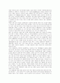 [중국][생산][중국 농업 생산성][중국 국유기업 생산성][중국 2차산업 생산성][중국 능금 생산]중국 농업의 생산성, 중국 국유기업의 생산성, 중국 2차산업의 생산성, 중국 능금의 생산 분석(중국, 생산, 농업) 10페이지