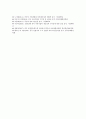 [중국][생산][중국 농업 생산성][중국 국유기업 생산성][중국 2차산업 생산성][중국 능금 생산]중국 농업의 생산성, 중국 국유기업의 생산성, 중국 2차산업의 생산성, 중국 능금의 생산 분석(중국, 생산, 농업) 12페이지