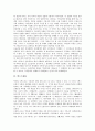 [생산][지식생산][문화재생산][문학생산][텍스트생산][지식][문화][문학][텍스트]지식생산, 문화재생산, 문학생산, 텍스트생산 분석(생산, 지식생산, 문화생산, 문학생산, 텍스트생산, 지식, 문화, 문학, 텍스트) 10페이지