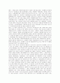 [지식생산][지식][생산][지식생산 설계이슈][지식생산 식민성][지식생산 역사분야]지식생산의 설계이슈, 지식생산의 식민성, 지식생산의 역사분야, 향후 지식생산의 제고 방안, 지식생산 관련 시사점 분석 7페이지