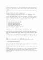 [지식정보자원관리][지식정보][자원관리][지식][정보][자원][지식정보자원관리 의의]지식정보자원관리의 의의, 지식정보자원관리의 요건, 지식정보자원관리의 법률, 지식정보자원관리의 시스템구축과정 분석 6페이지