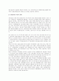 [지역생산][지역][생산][경제]지역생산의 지표, 지역생산의 지역경제, 지역생산의 선행연구, 지역생산의 동향, 지역생산의 금융시장, 지역생산의 경기순환, 지역생산의 디지털STB, 향후 지역생산의 제고 방향 분석 7페이지