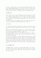 [지역생산][지역][생산][경제]지역생산의 지표, 지역생산의 지역경제, 지역생산의 선행연구, 지역생산의 동향, 지역생산의 금융시장, 지역생산의 경기순환, 지역생산의 디지털STB, 향후 지역생산의 제고 방향 분석 22페이지