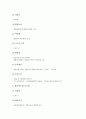 창업투자회사투자(창투사투자, 창업투자조합투자)의 대상, 창업투자회사투자(창투사투자, 창업투자조합투자)의 현황, 창업투자회사투자(창투사투자, 창업투자조합투자)의 성공 사례, 창업투자회사투자의 제고 과제 10페이지
