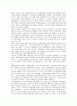 [수익][채권수익][주식수익][주가수익][경영수익][투자수익][회사채유통수익][은행수익][채권][주식][주가][경영][투자][회사채유통]채권수익, 주식수익(주가수익), 경영수익, 투자수익, 회사채유통수익, 은행수익 2페이지