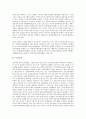 [수익][채권수익][주식수익][주가수익][경영수익][투자수익][회사채유통수익][은행수익][채권][주식][주가][경영][투자][회사채유통]채권수익, 주식수익(주가수익), 경영수익, 투자수익, 회사채유통수익, 은행수익 5페이지