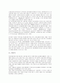 [수익][채권수익][주식수익][주가수익][경영수익][투자수익][회사채유통수익][은행수익][채권][주식][주가][경영][투자][회사채유통]채권수익, 주식수익(주가수익), 경영수익, 투자수익, 회사채유통수익, 은행수익 7페이지