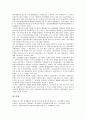 [수익][채권수익][주식수익][주가수익][경영수익][투자수익][회사채유통수익][은행수익][채권][주식][주가][경영][투자][회사채유통]채권수익, 주식수익(주가수익), 경영수익, 투자수익, 회사채유통수익, 은행수익 8페이지